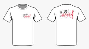 Om Nam Shivay T Shirt